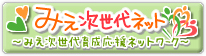 �݂�������琬�����l�b�g���[�N