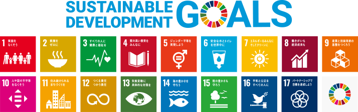 SUSTAINABLE DEVELOPMENT GOALS